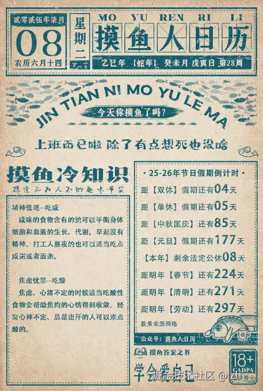 zh__于2025-07-08 01:52发布的图片