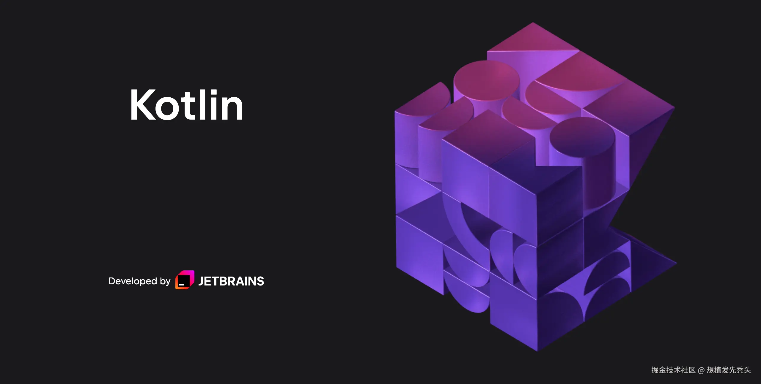 Kotlin