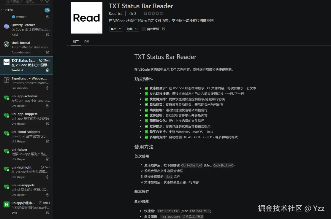 Yzz于2026-04-01 15:22发布的图片