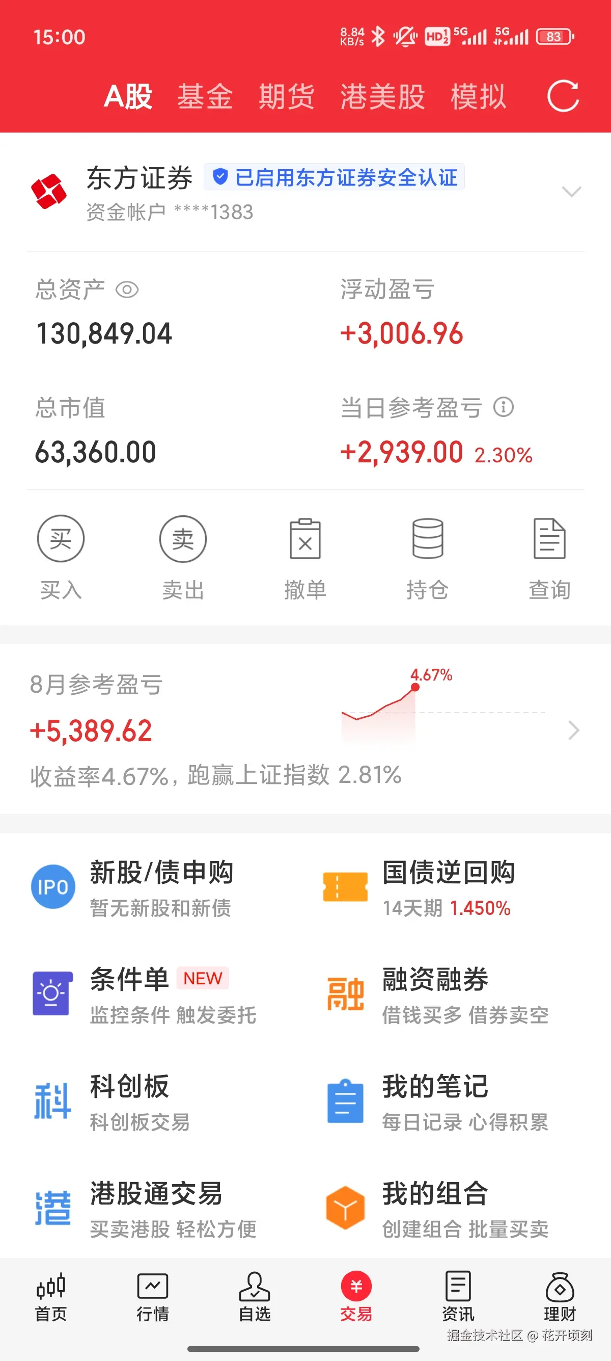 花开顷刻于2025-08-07 15:02发布的图片