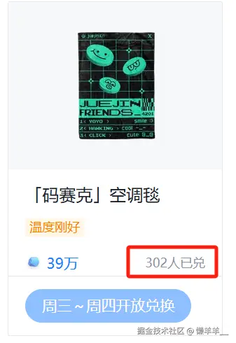 懒羊羊__于2025-04-18 01:25发布的图片