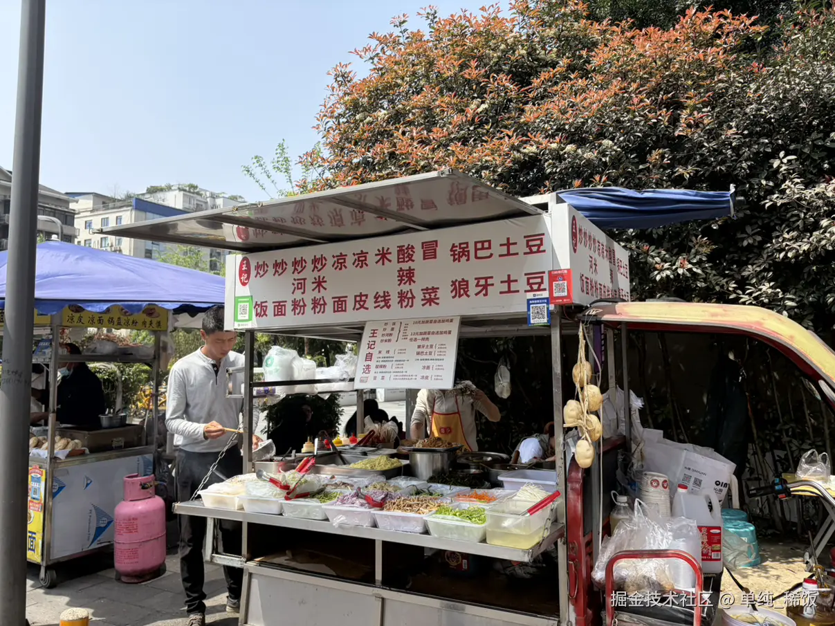 单纯_稀饭于2026-04-03 13:22发布的图片