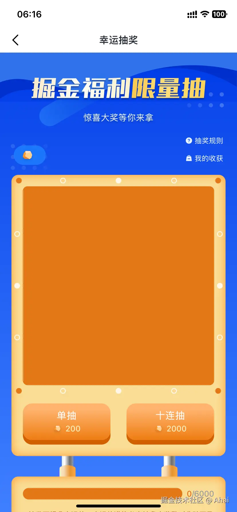 Ahai于2025-07-28 06:18发布的图片