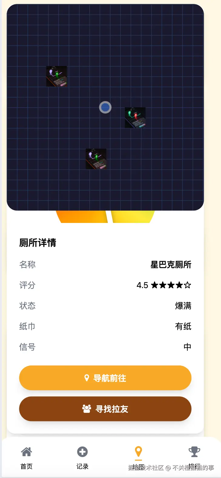 不关橙猫猫的事于2026-01-12 14:46发布的图片