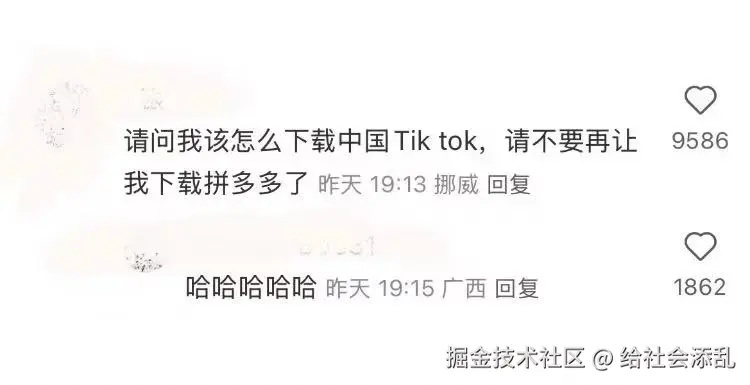 给社会添乱于2025-01-15 17:02发布的图片