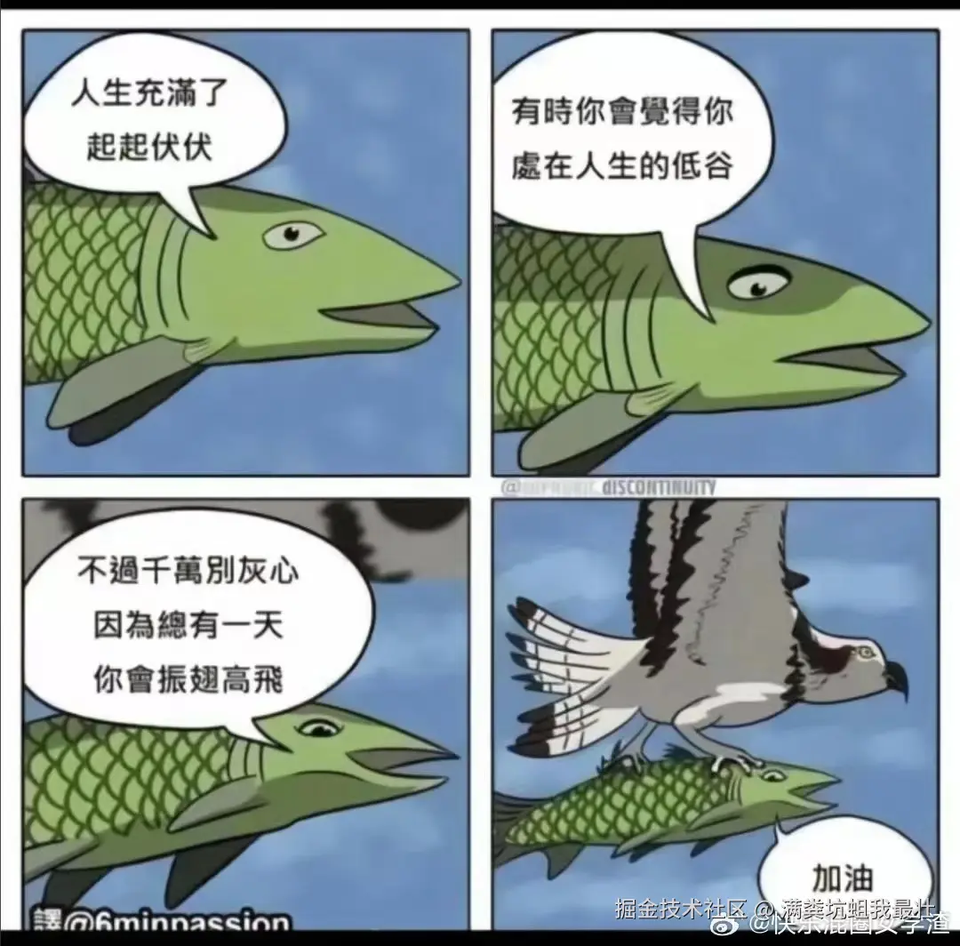 满粪坑蛆我最壮于2024-10-15 09:41发布的图片