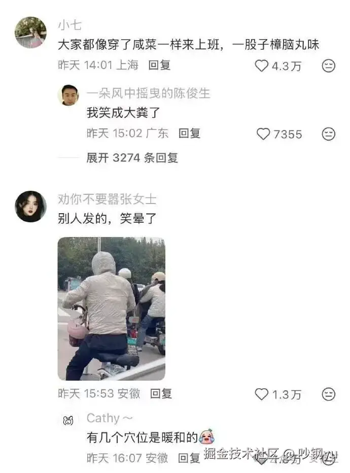 吵钢yu于2025-10-21 17:43发布的图片