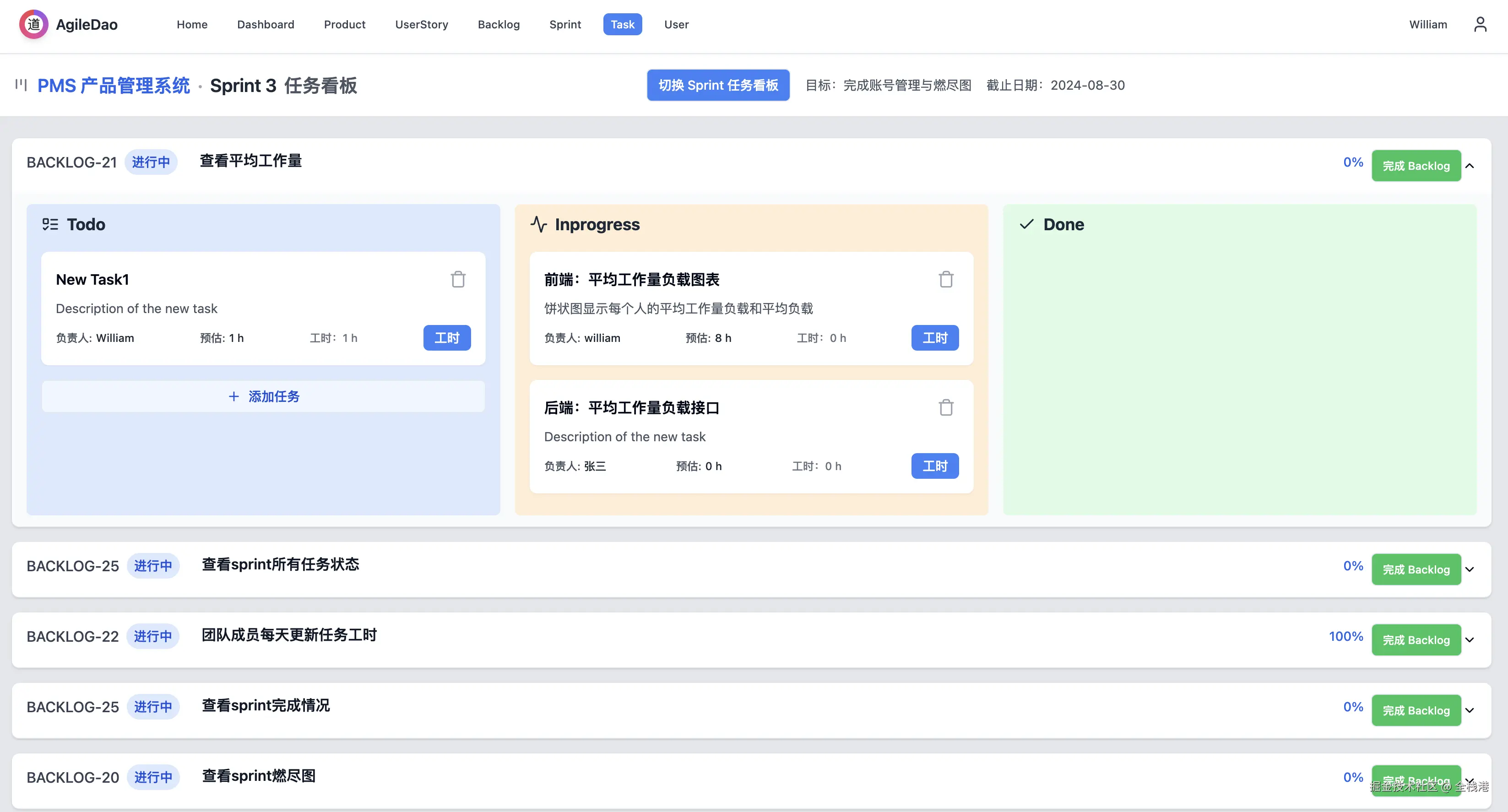全栈港于2024-08-10 10:06发布的图片