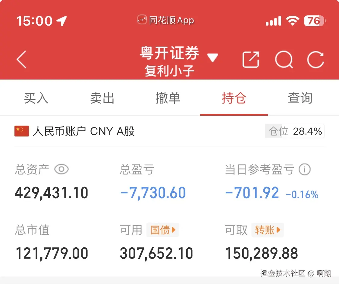 啊翻于2026-02-05 07:08发布的图片