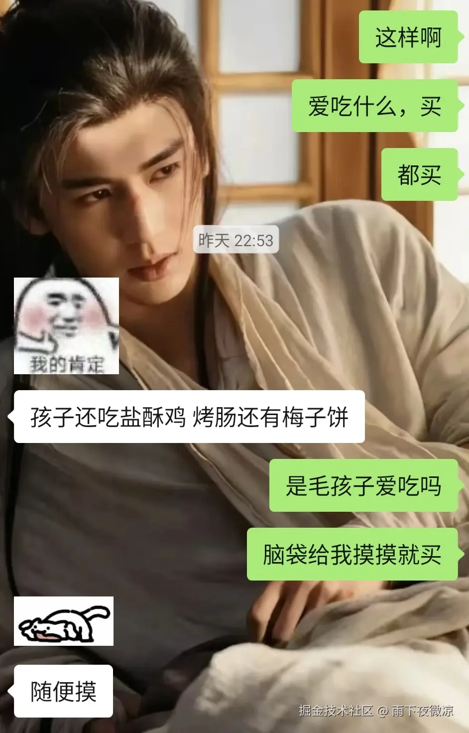 雨下夜微凉于2026-03-27 17:12发布的图片