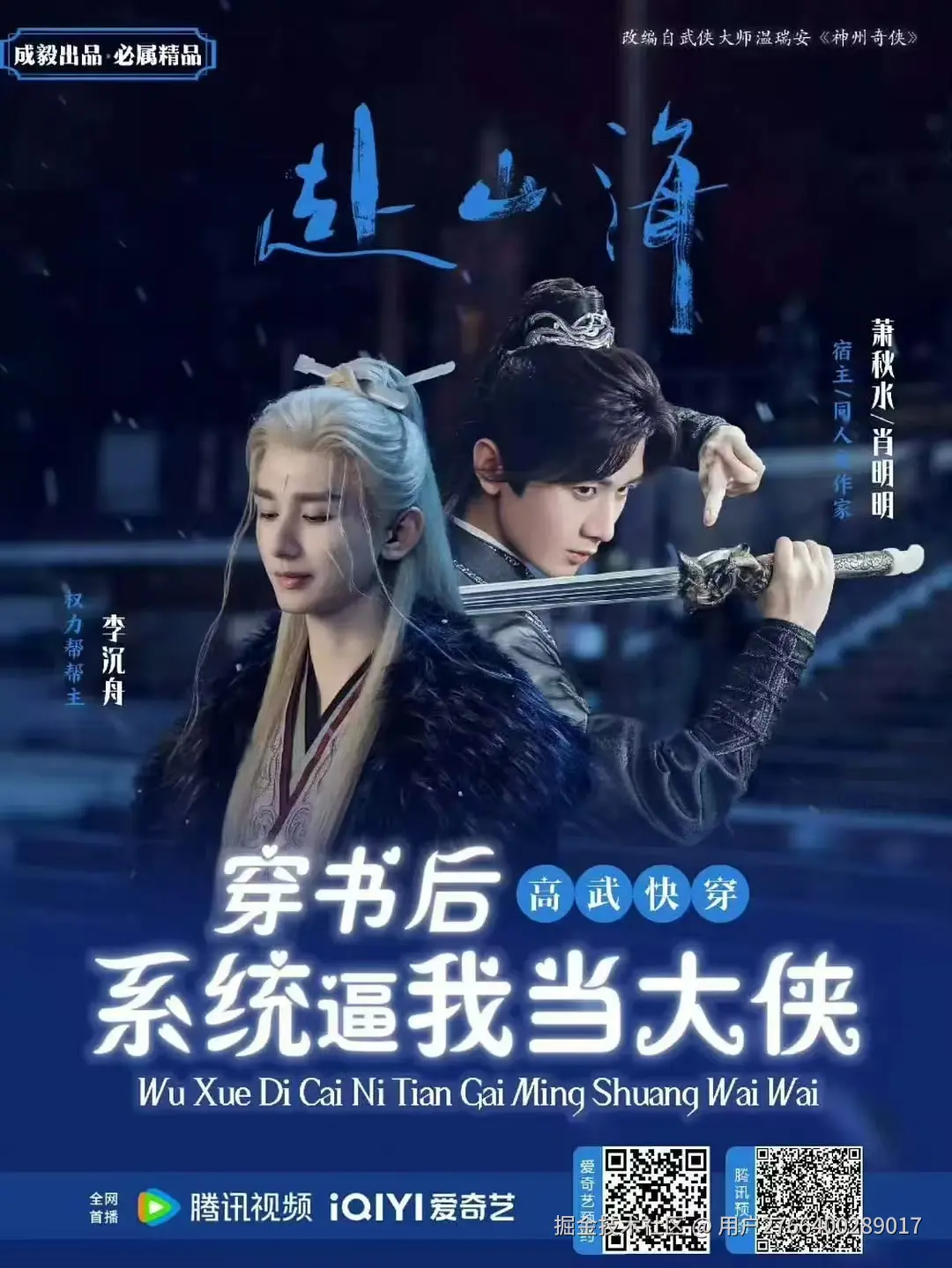 用户2766400289017于2025-01-21 17:13发布的图片