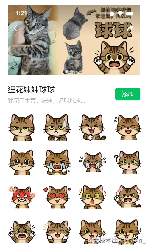 Ann_于2025-07-25 11:26发布的图片