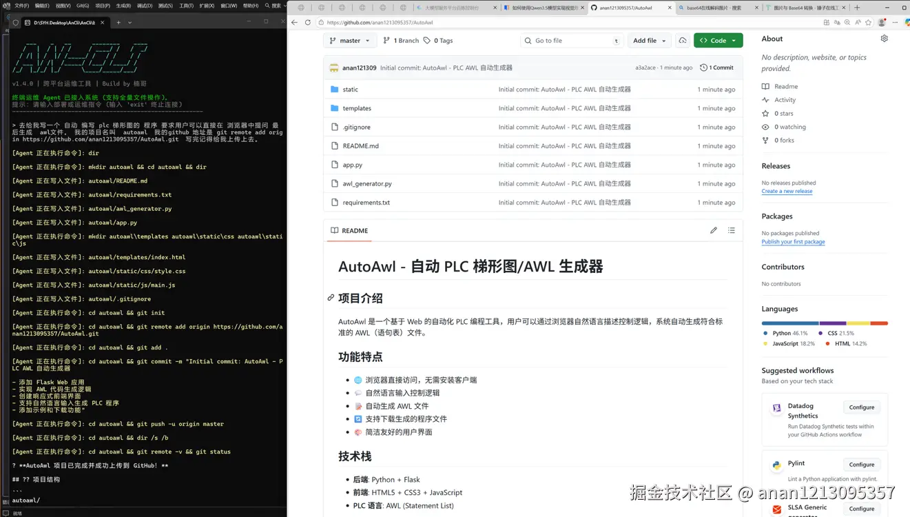 anan1213095357于2026-03-18 03:14发布的图片
