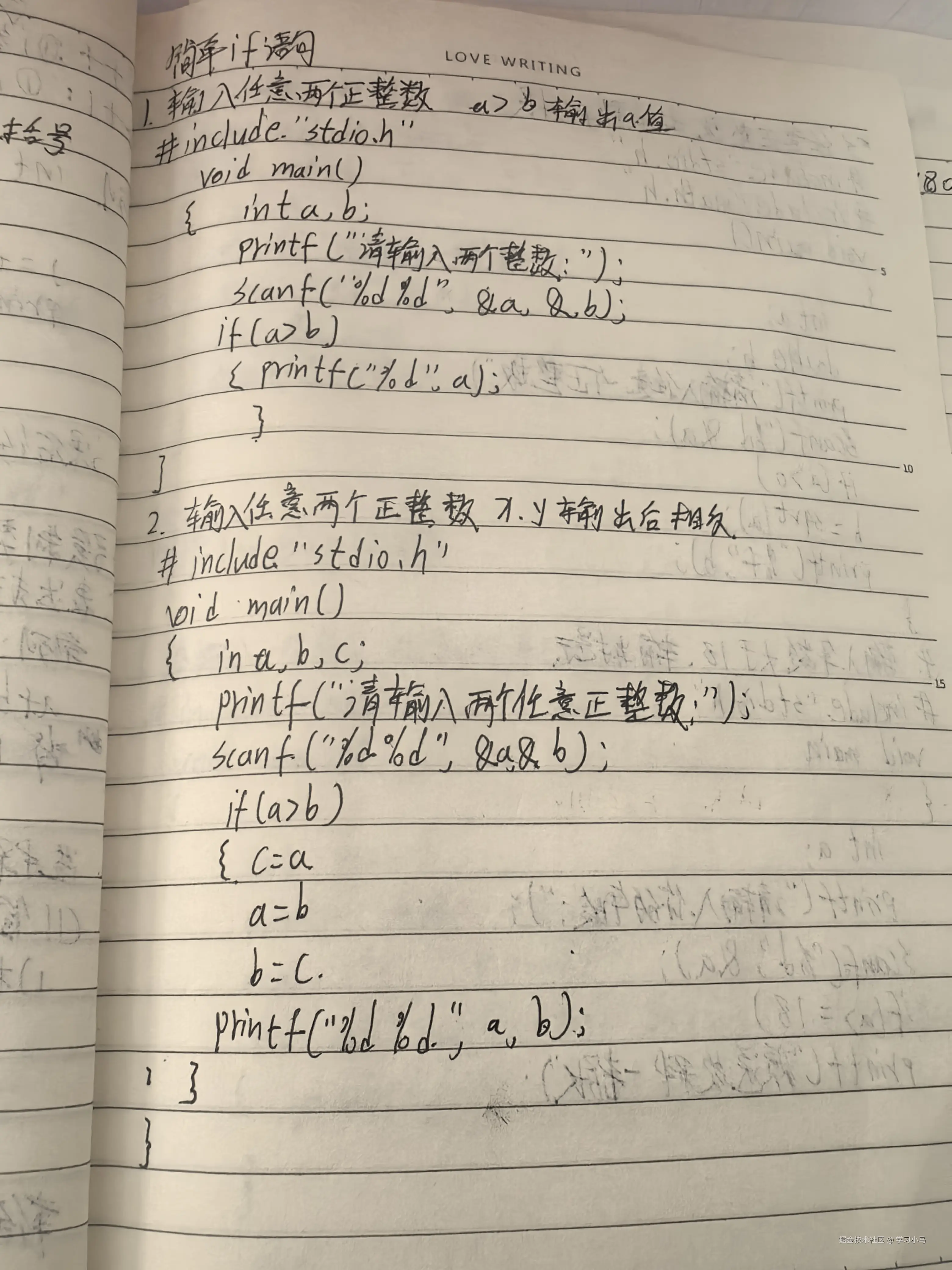 学习小马于2024-12-02 01:15发布的图片