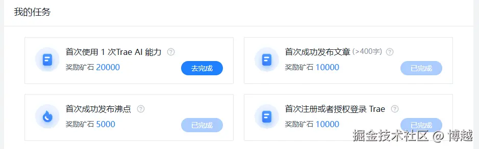 博越于2025-06-24 07:38发布的图片