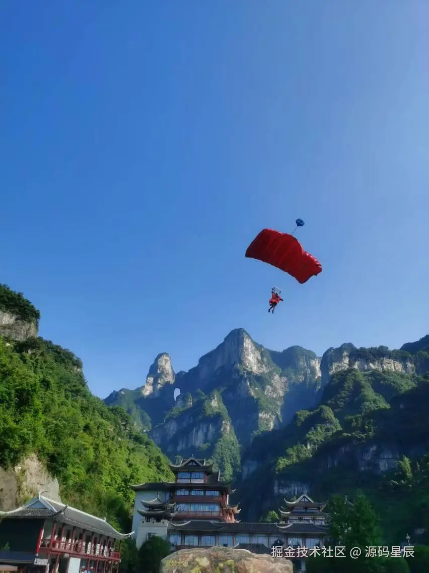 源码星辰于2025-06-12 09:05发布的图片