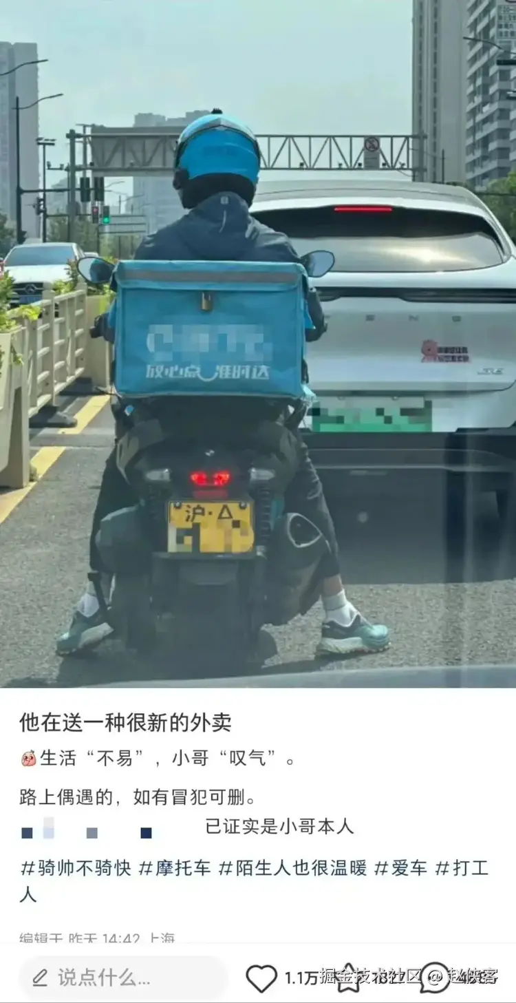 赵侠客于2024-08-20 07:09发布的图片