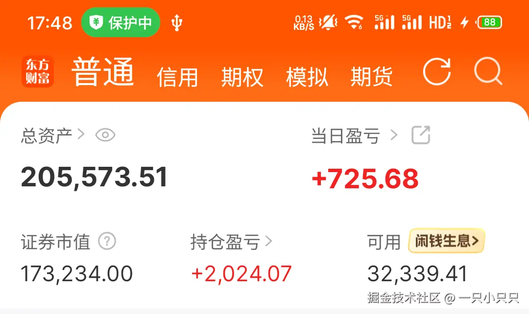 一只小只只于2025-07-16 17:52发布的图片