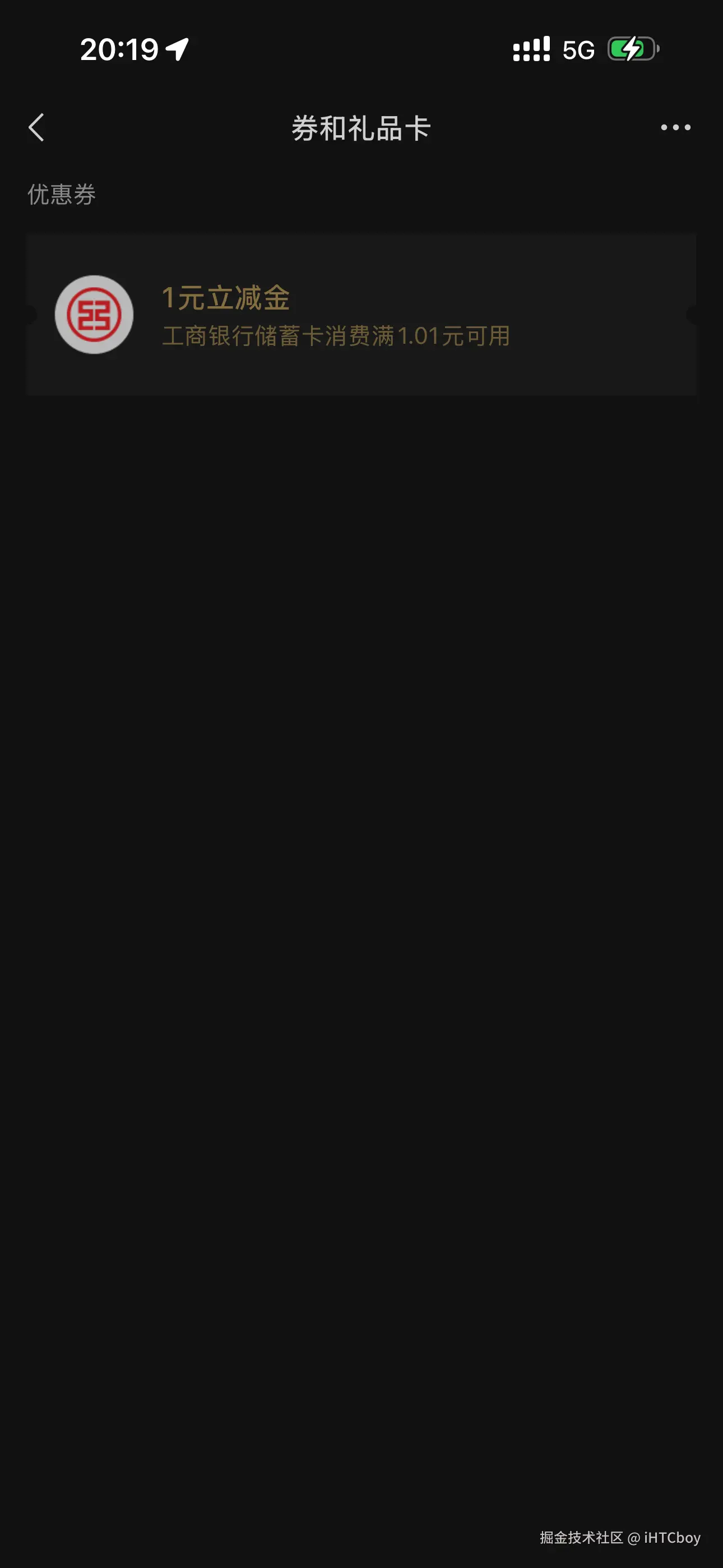 iHTCboy于2025-12-09 20:36发布的图片