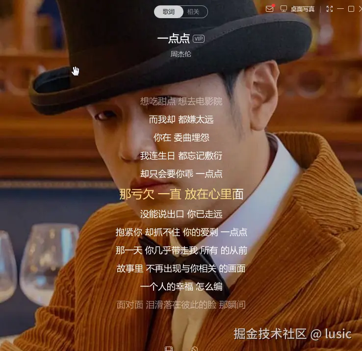 lusic于2025-09-05 15:19发布的图片