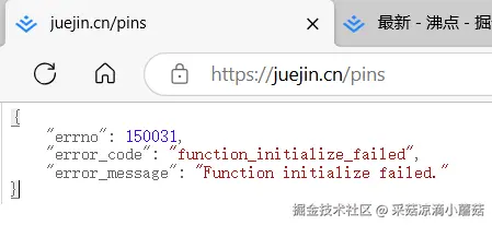 采菇凉滴小蘑菇于2025-01-06 18:28发布的图片
