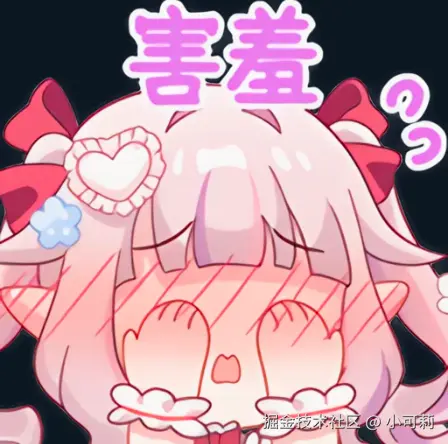 小可莉于2024-09-14 08:58发布的图片