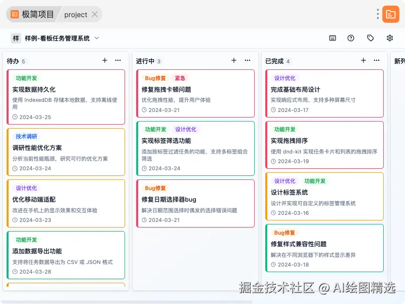 AI绘图精选于2024-12-30 16:17发布的图片