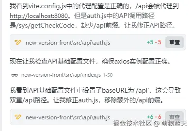 萌狼蓝天于2025-07-29 15:15发布的图片