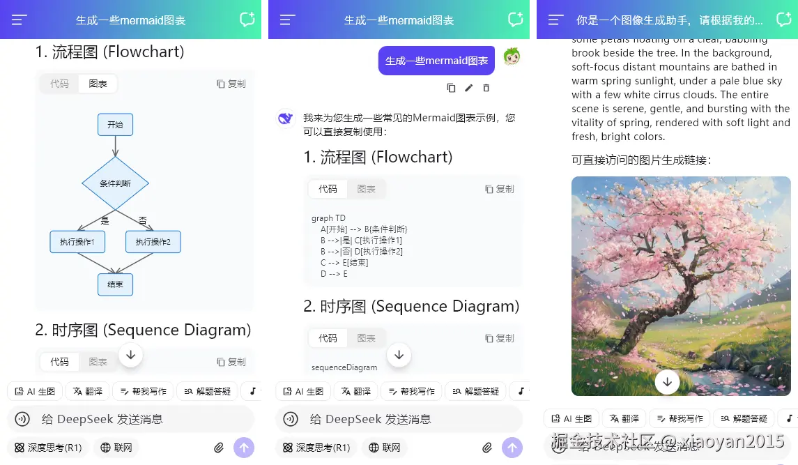 xiaoyan2015于2026-04-11 08:22发布的图片