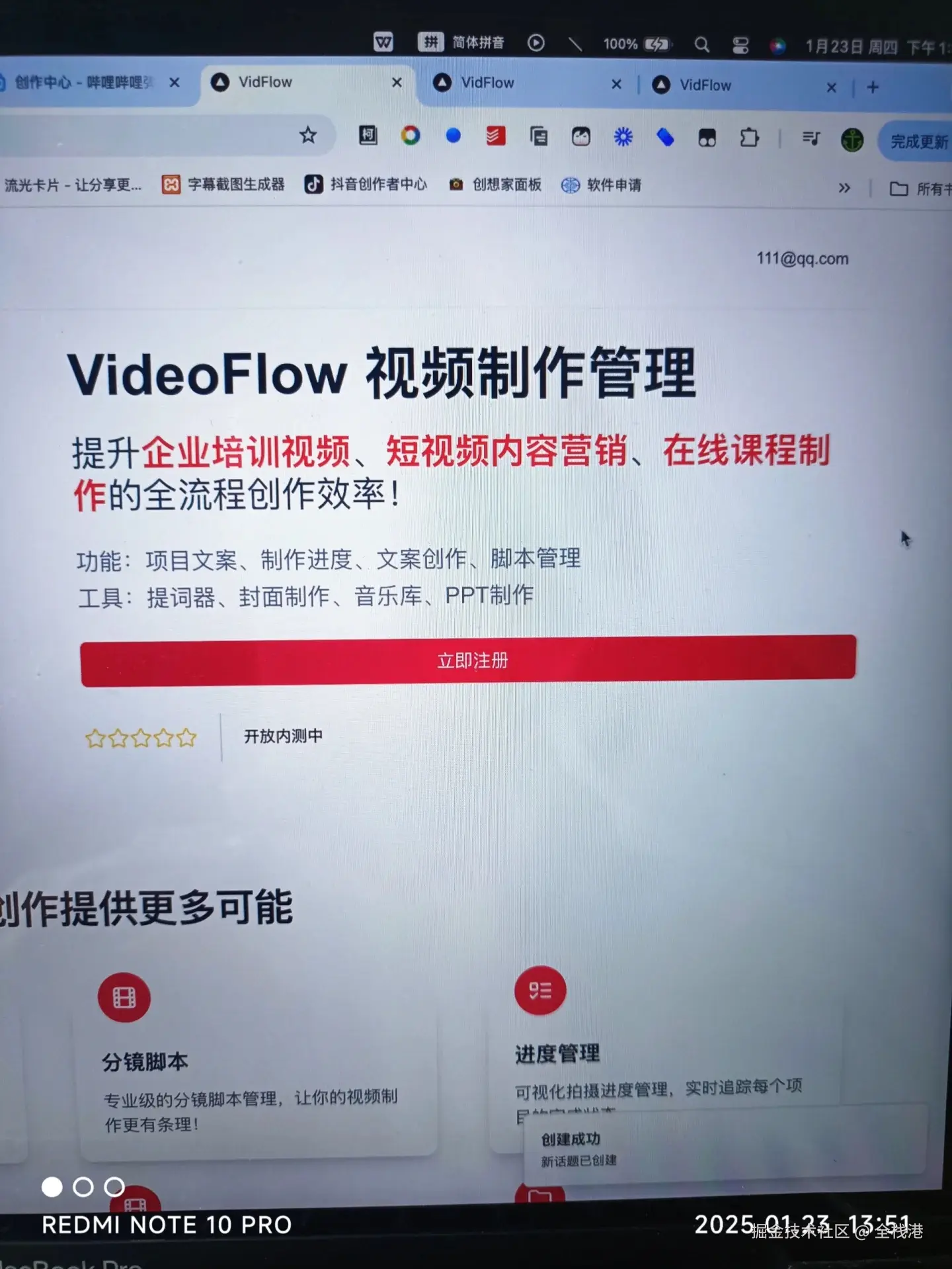 全栈港于2025-01-23 13:59发布的图片