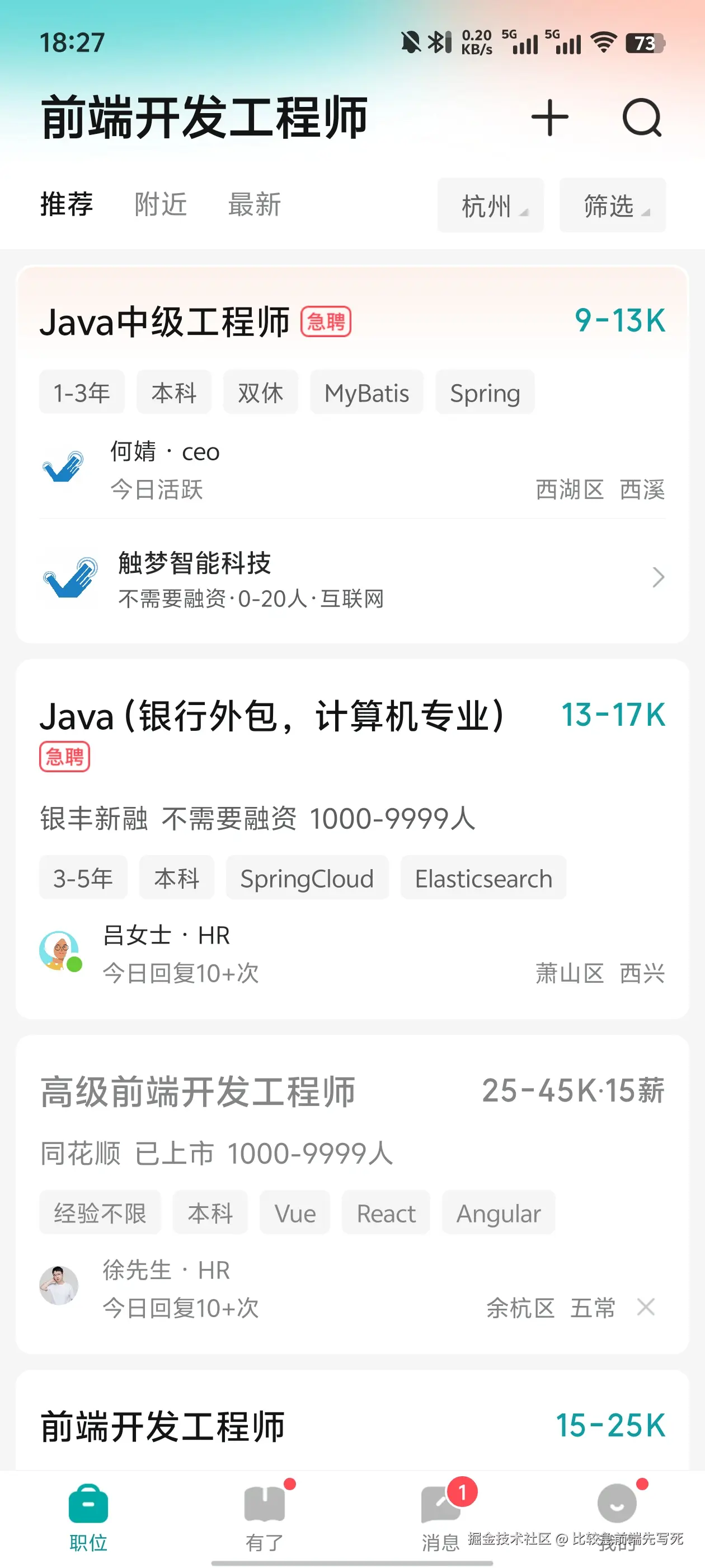 比较急前端先写死于2025-03-28 18:29发布的图片