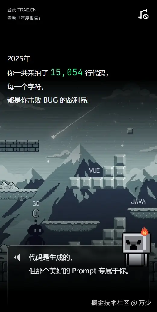 万少于2025-12-25 03:56发布的图片