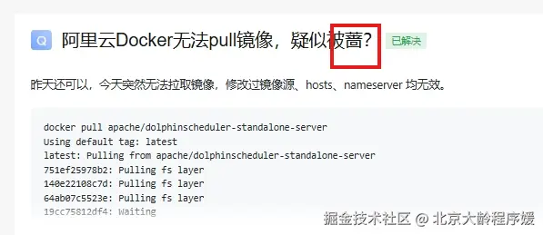 北京大龄程序媛于2024-10-28 20:39发布的图片