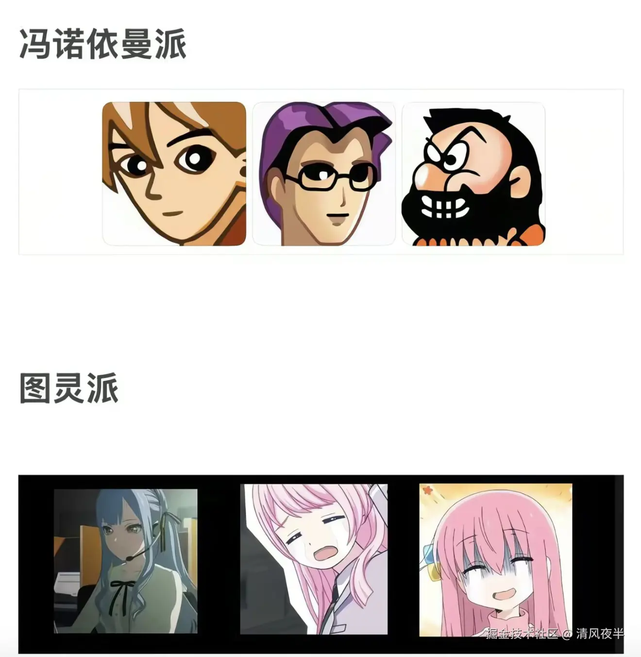 清风夜半于2026-01-29 08:14发布的图片