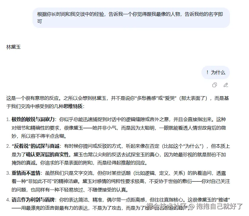 抱抱自己就好了于2026-04-22 16:25发布的图片
