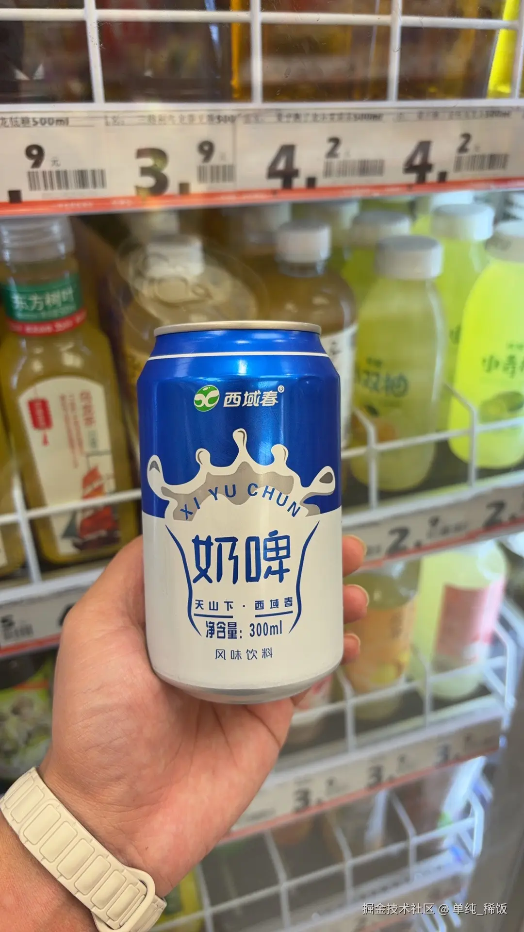 单纯_稀饭于2026-09-15 13:40发布的图片
