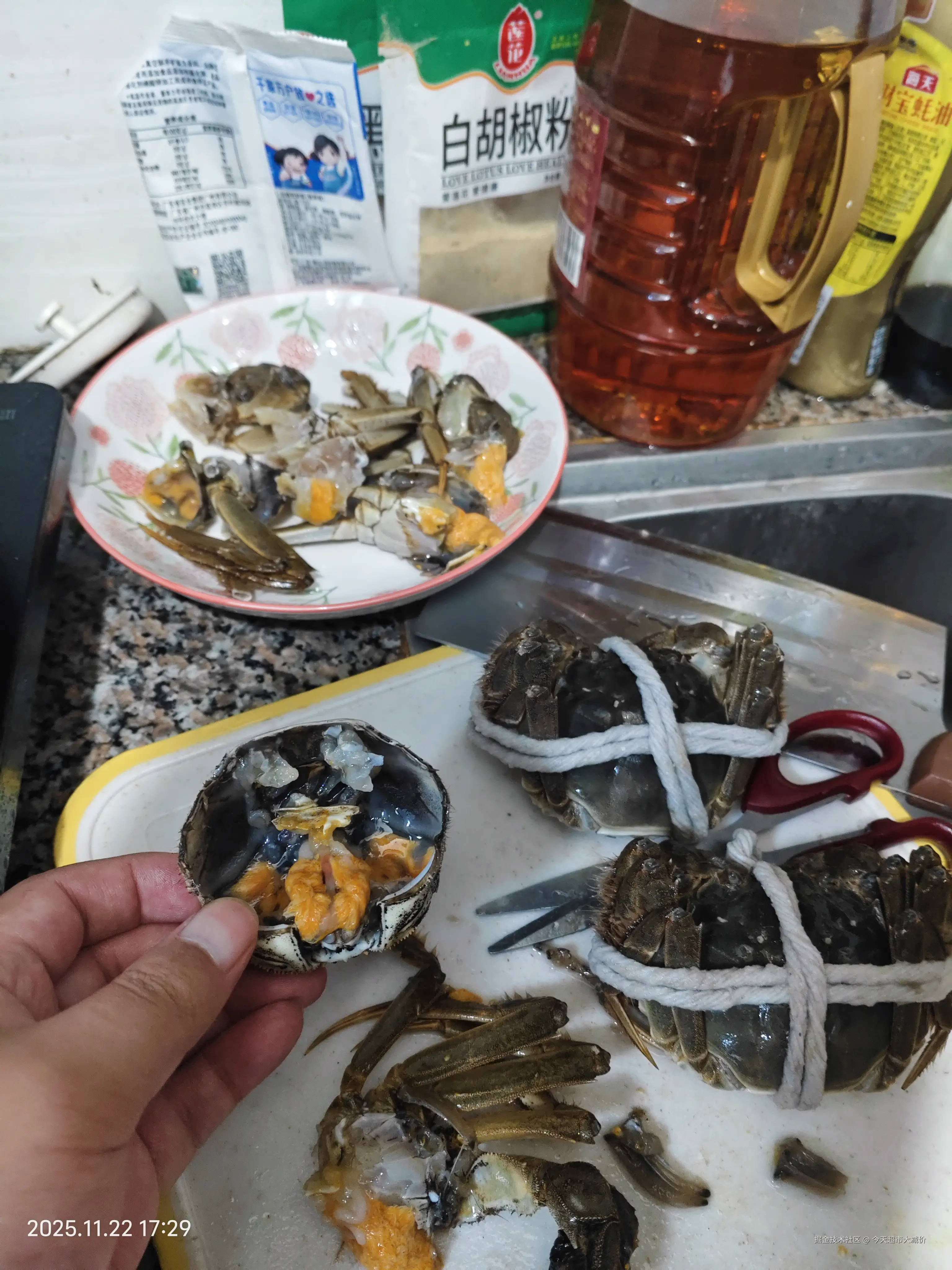 今天超市大减价于2025-11-24 13:47发布的图片