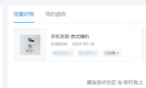 你行你上于2024-09-18 09:42发布的图片