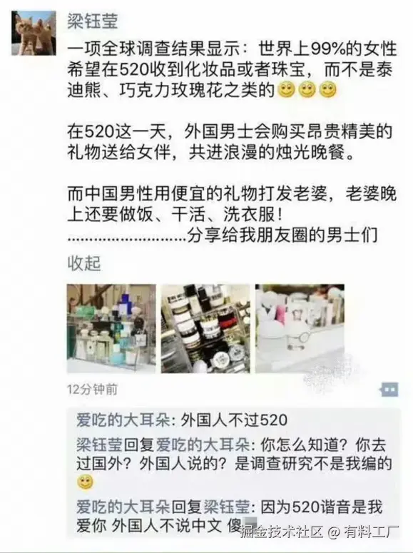 有料工厂于2025-05-20 11:50发布的图片