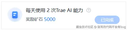 我写的代码不会有bug于2025-06-04 16:32发布的图片