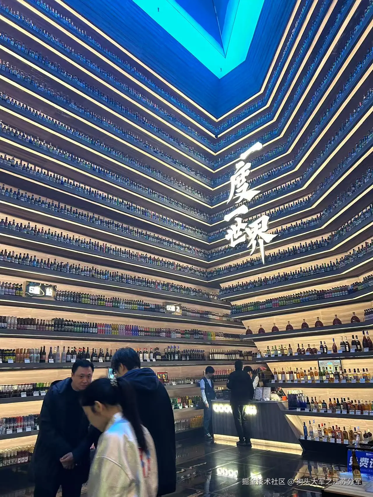 狗头大军之江苏分军于2025-01-16 11:27发布的图片