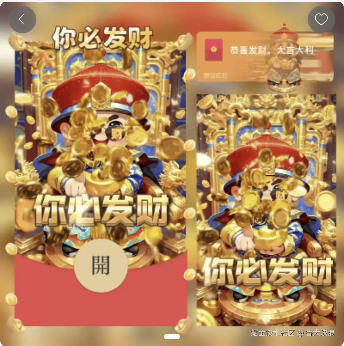 鲁大波浪于2025-01-23 11:13发布的图片