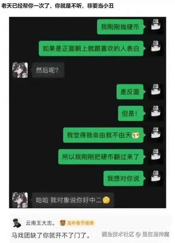 里在淦神魔于2025-05-08 09:39发布的图片