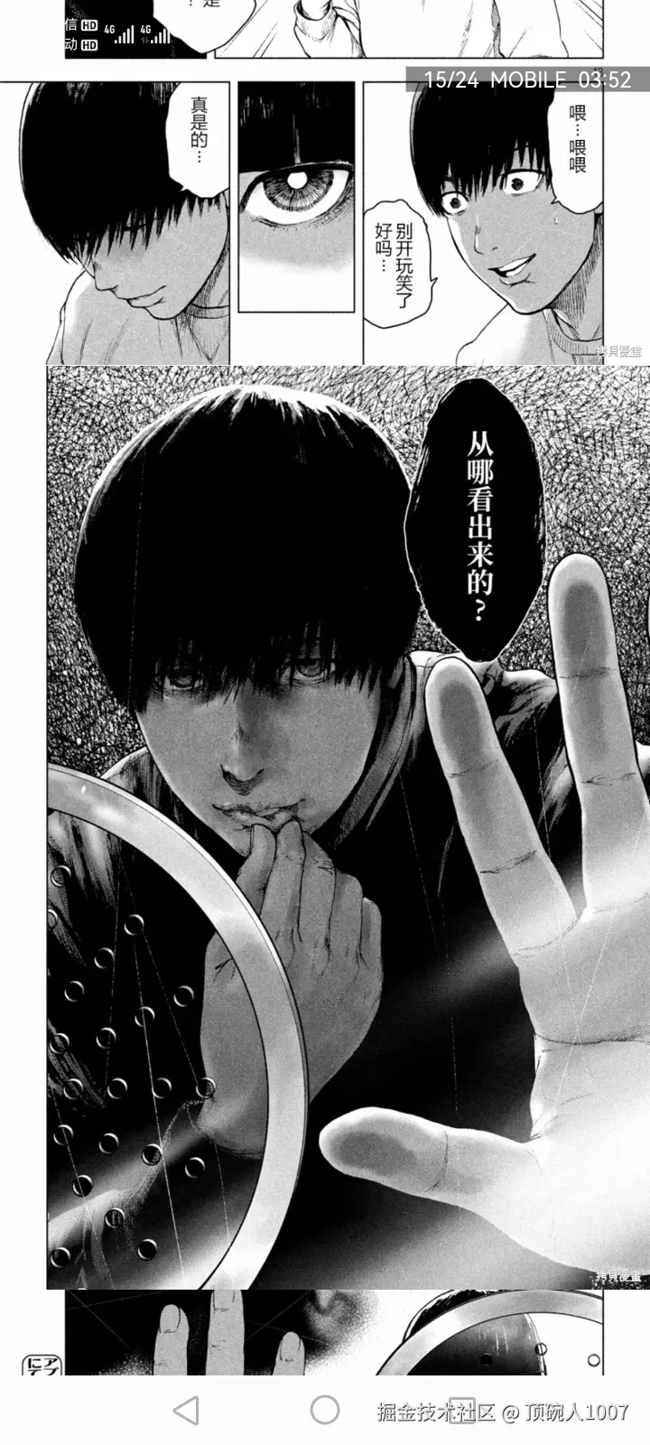 顶碗人1007于2024-11-13 01:07发布的图片