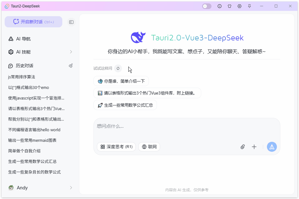 xiaoyan2015于2026-03-08 22:28发布的图片