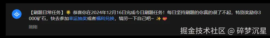 碎梦沉星于2024-12-16 09:59发布的图片