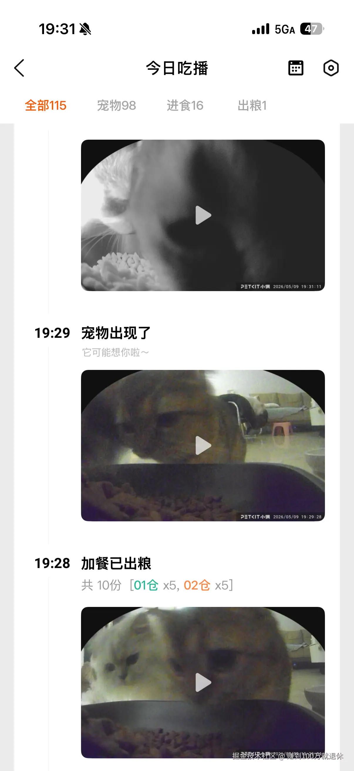 赚到100万就退休于2026-05-09 19:32发布的图片