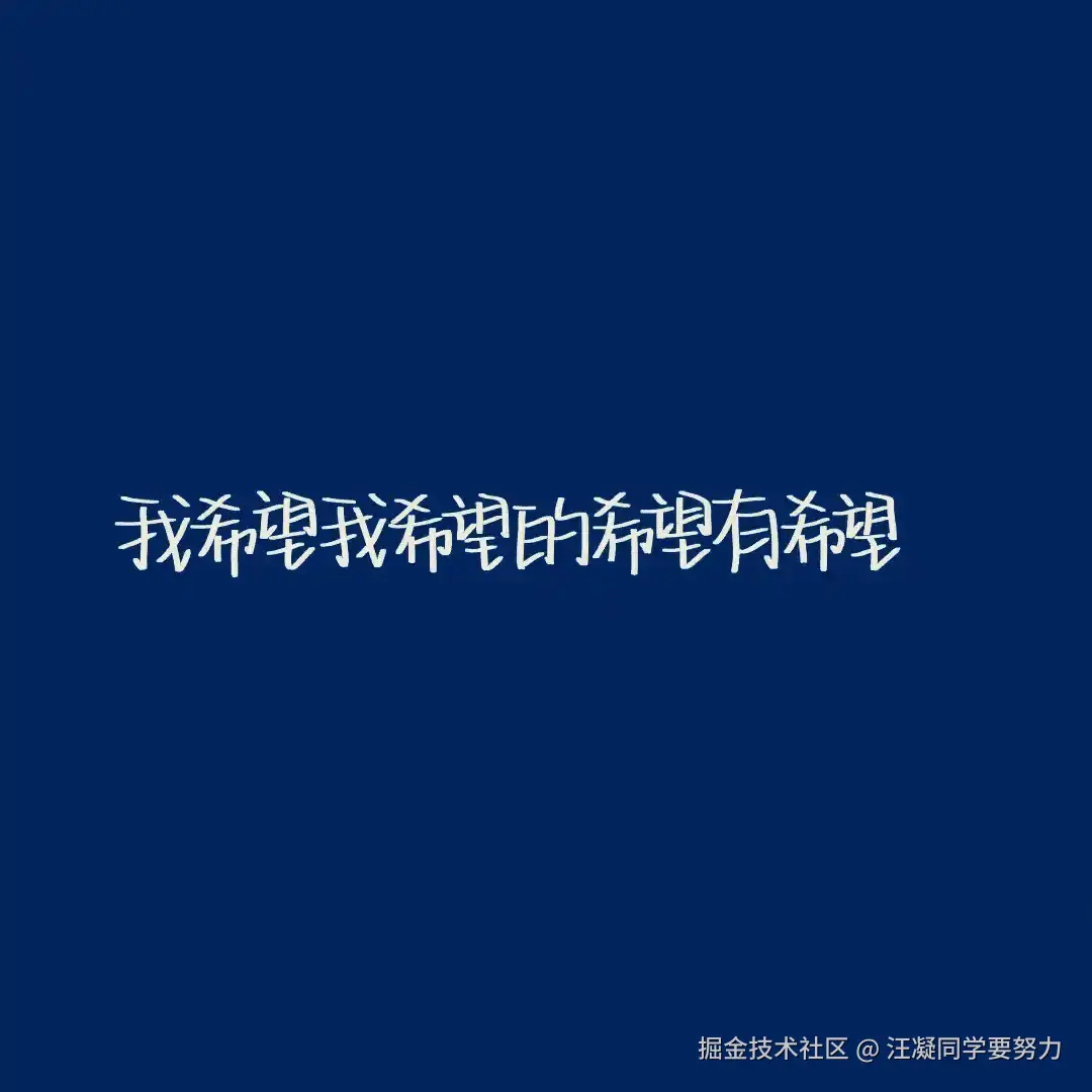 汪凝同学要努力于2024-12-31 13:16发布的图片