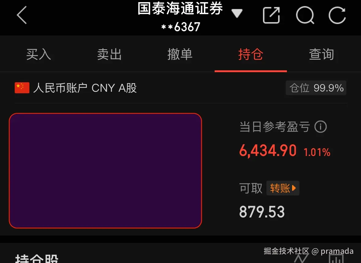 pramada于2026-01-15 15:24发布的图片