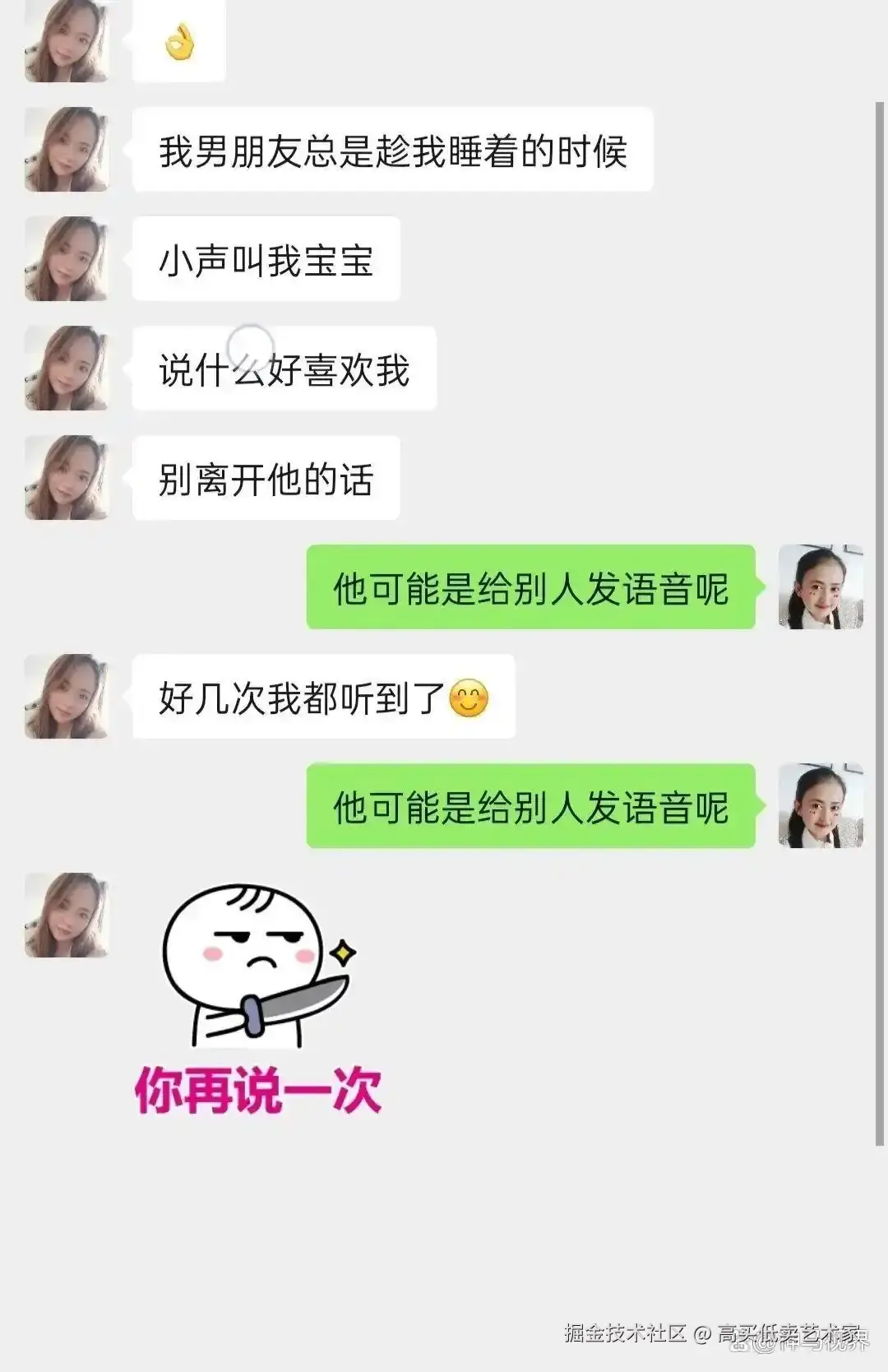 高买低卖艺术家于2025-10-23 06:12发布的图片